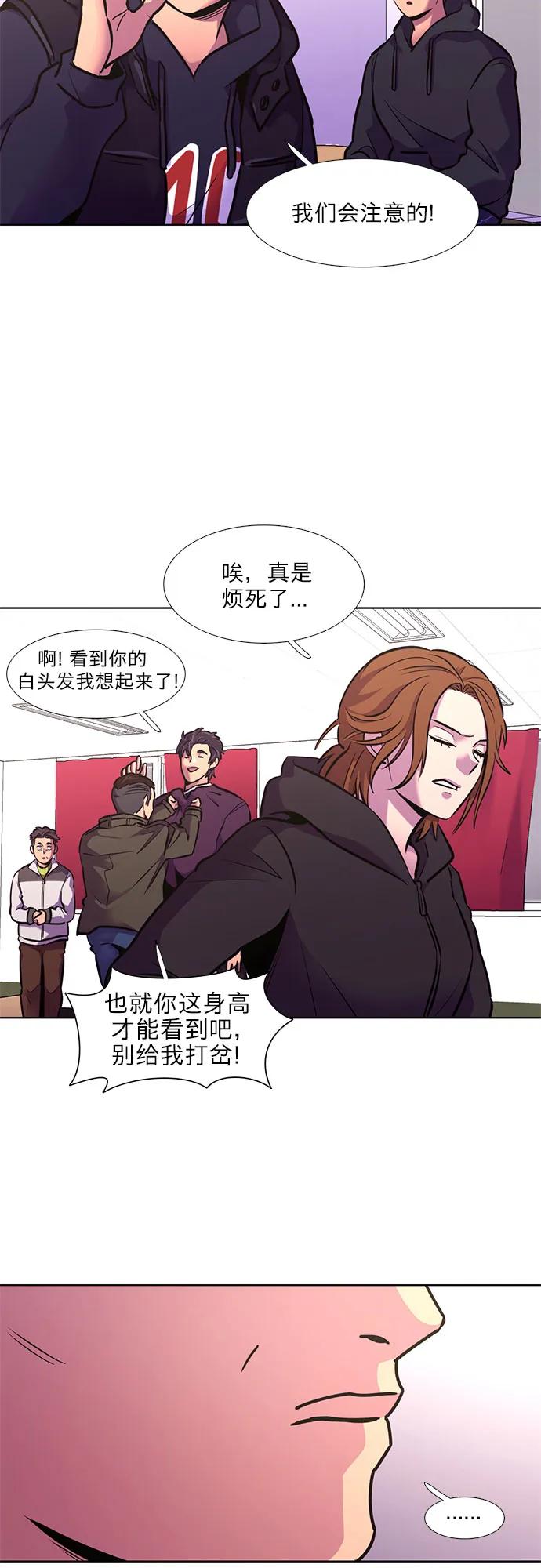 第147话 救援队正式考核第一周（1）33