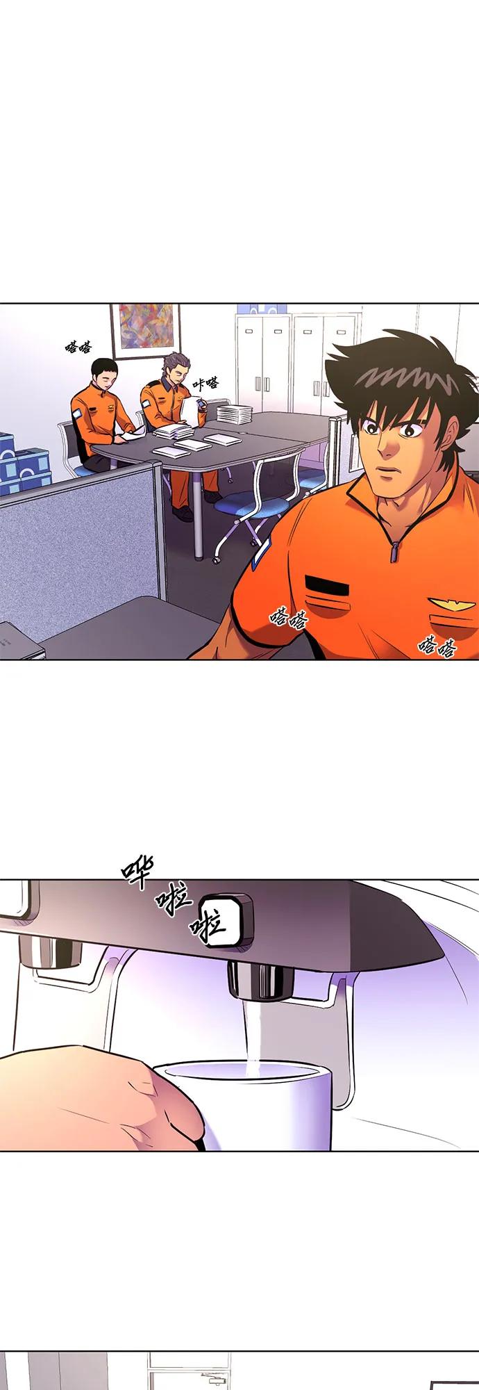 第147话 救援队正式考核第一周（1）4