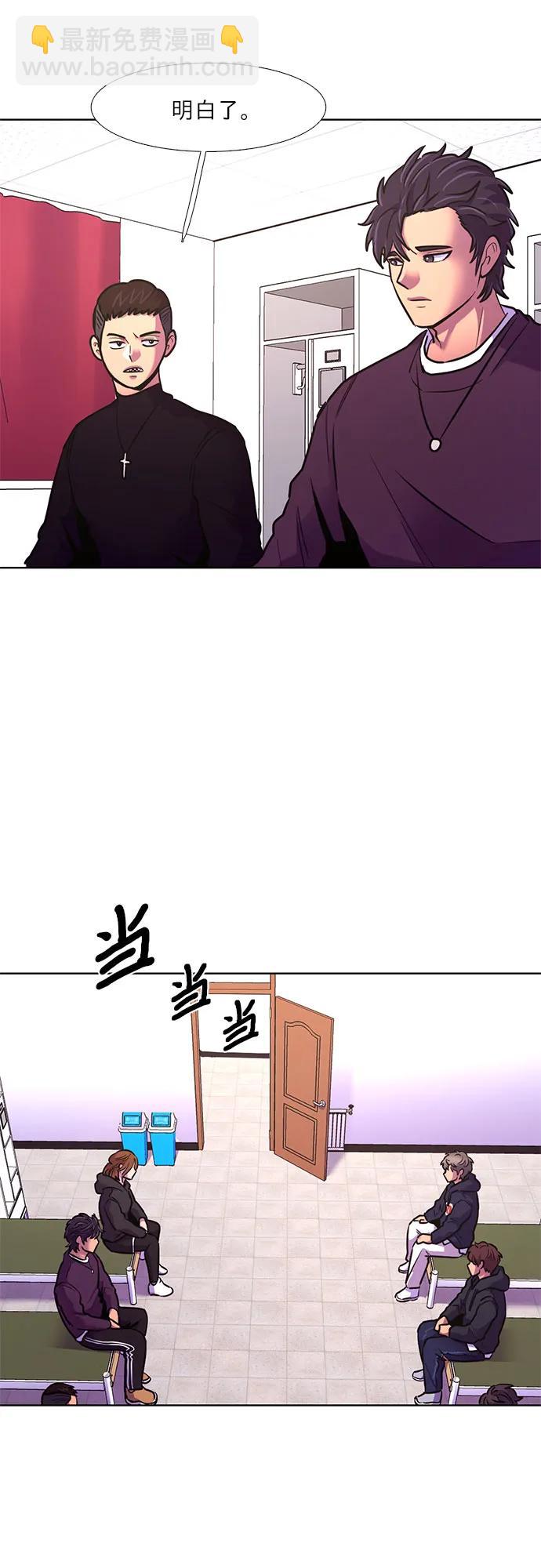 第147话 救援队正式考核第一周（1）45