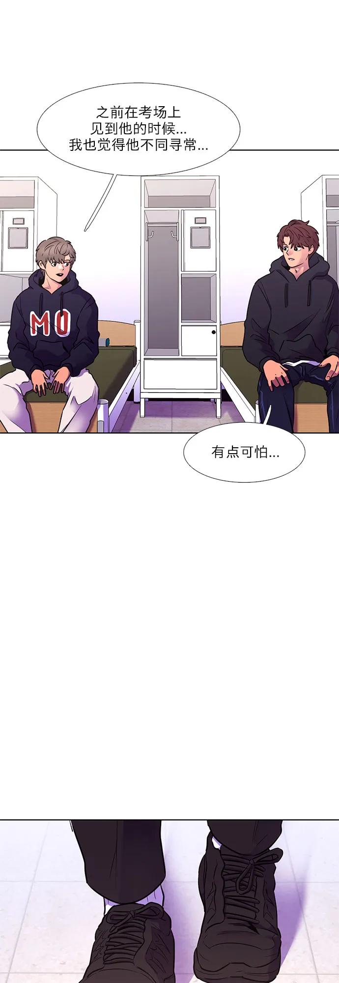 第147话 救援队正式考核第一周（1）46