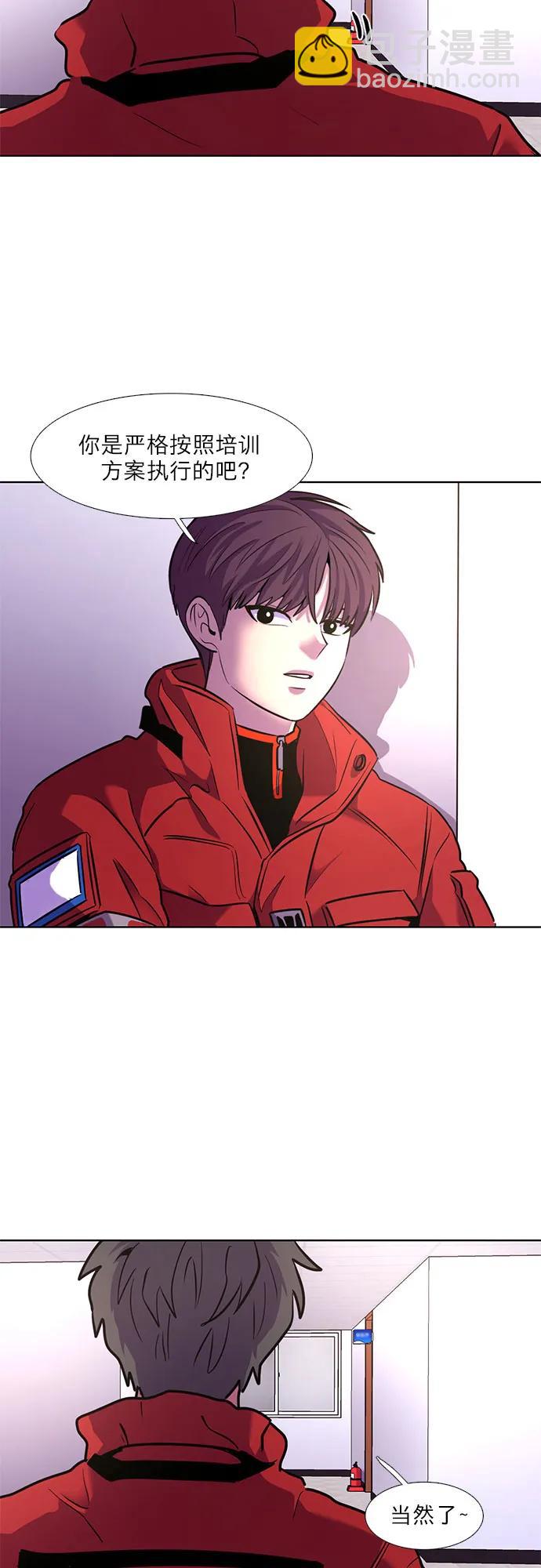 第147话 救援队正式考核第一周（1）48