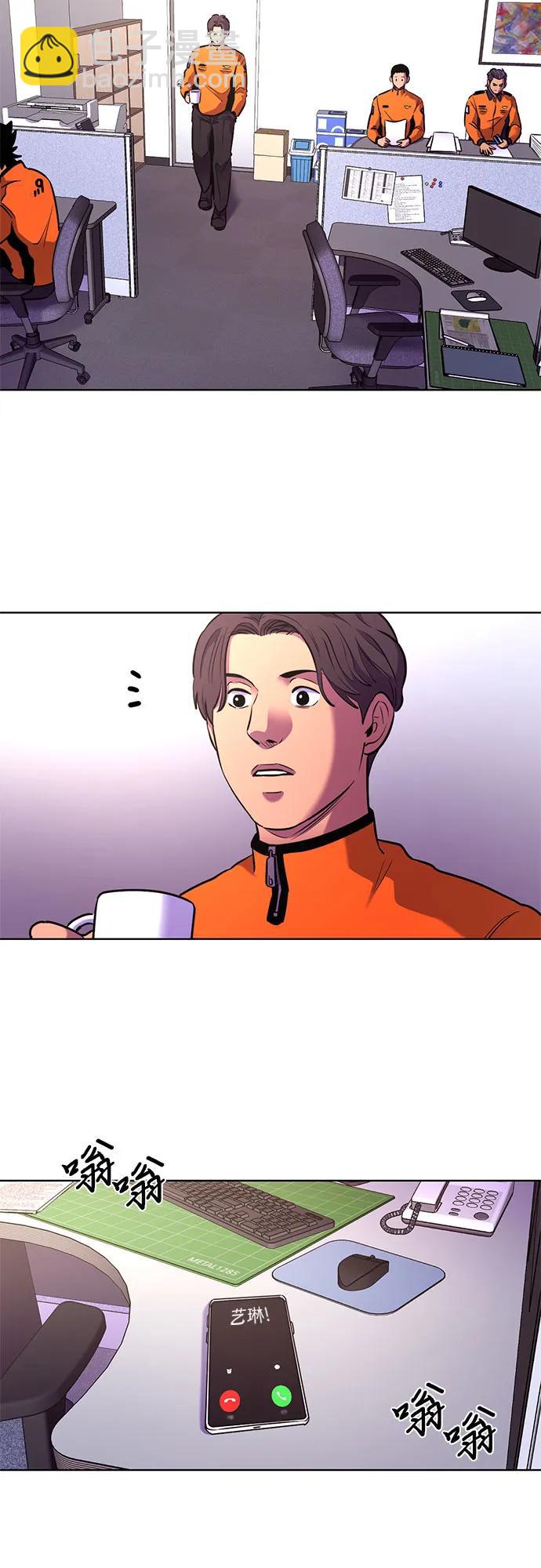 第147话 救援队正式考核第一周（1）5