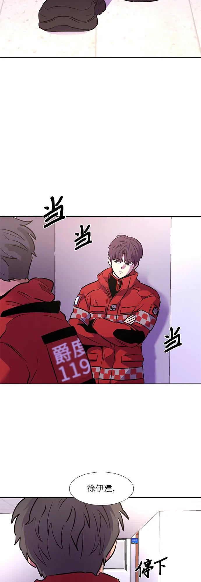 第147话 救援队正式考核第一周（1）51