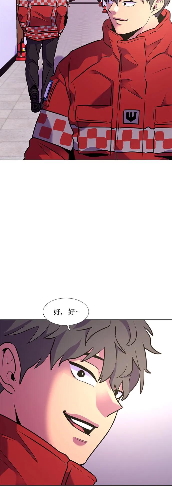 第147话 救援队正式考核第一周（1）54