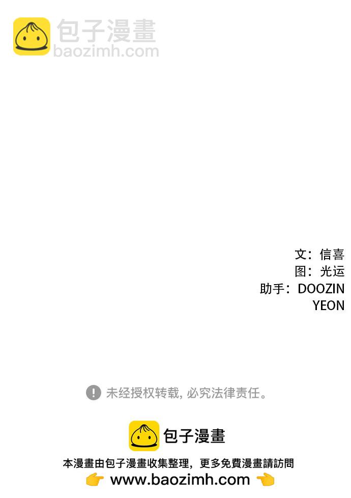 第147话 救援队正式考核第一周（1）55