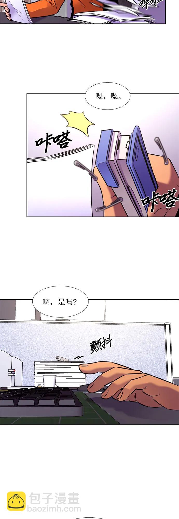 第147话 救援队正式考核第一周（1）8