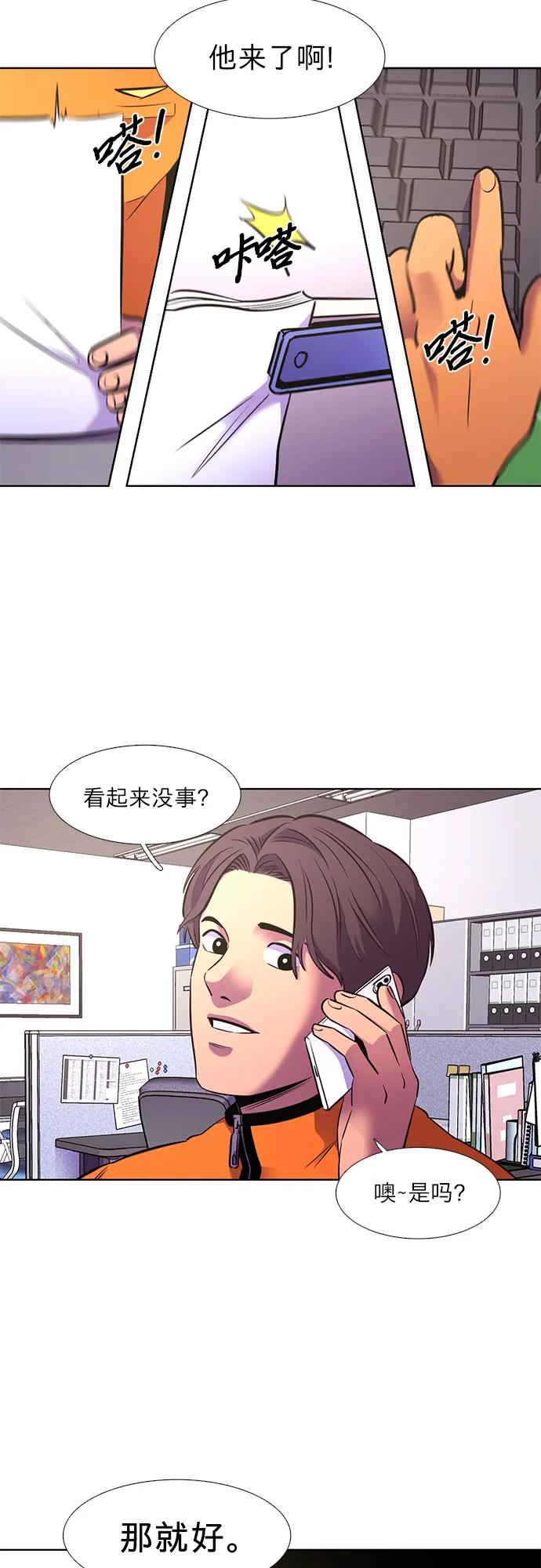 第147话 救援队正式考核第一周（1）9