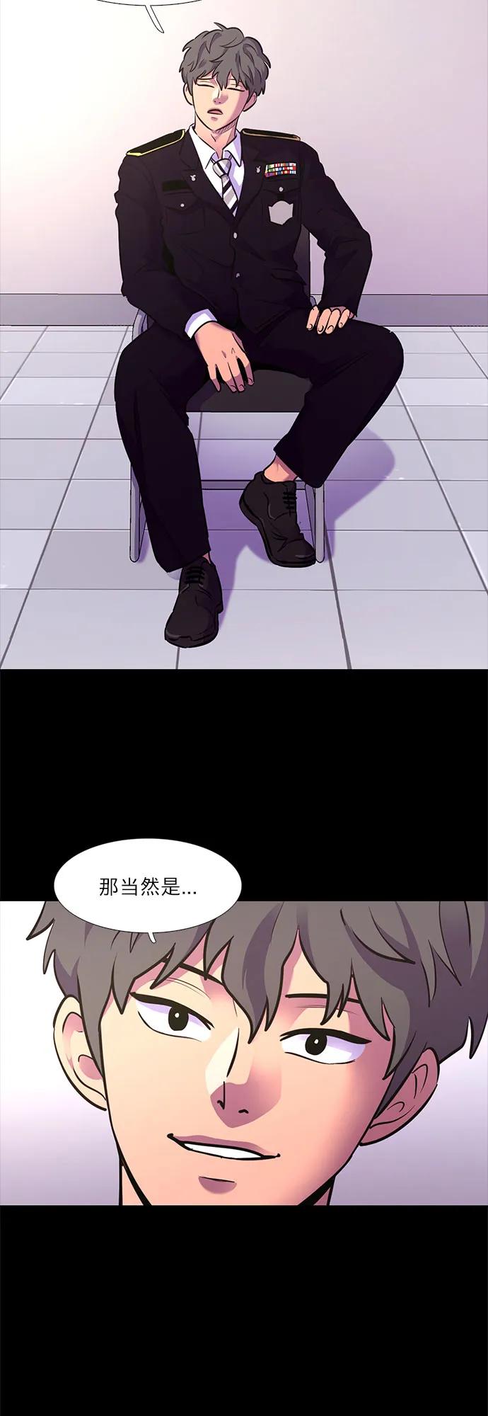 第148话 救援队正式考核第一周（2）32