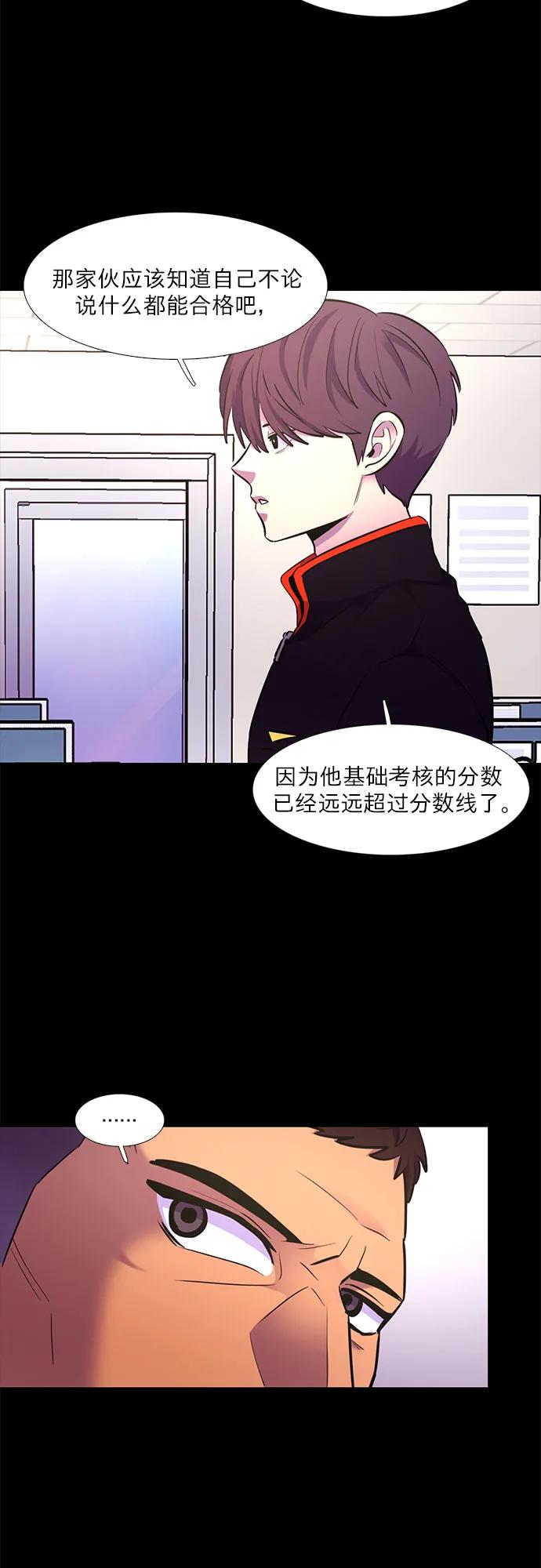 第148话 救援队正式考核第一周（2）34