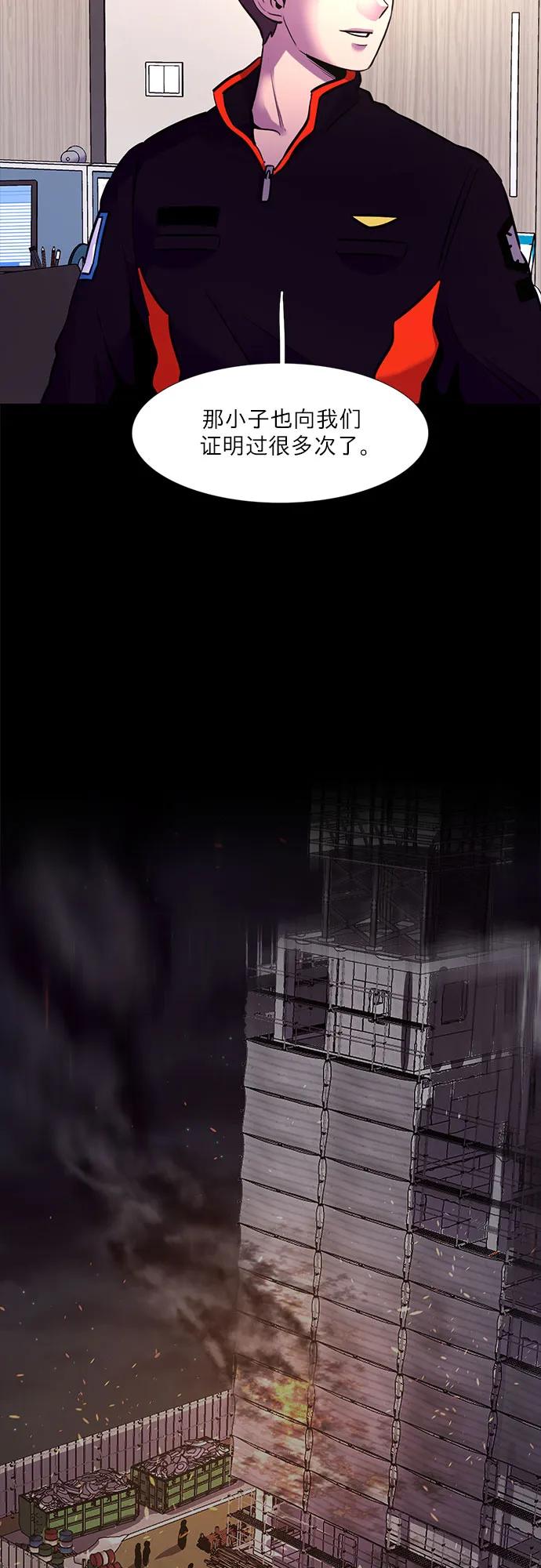 第148话 救援队正式考核第一周（2）38