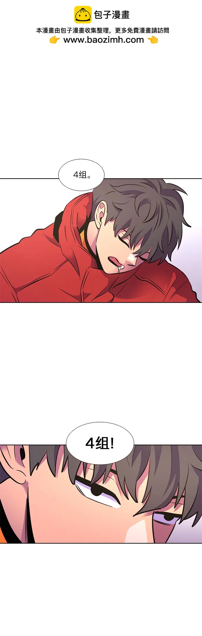 第148话 救援队正式考核第一周（2）55