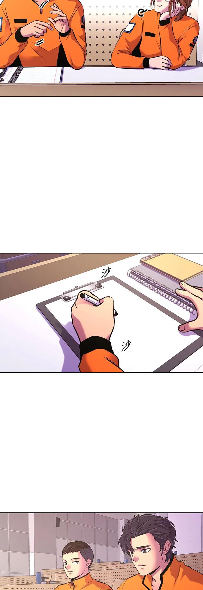 第148话 救援队正式考核第一周（2）6