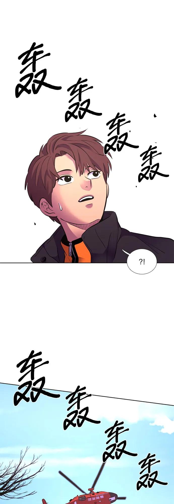 第148话 救援队正式考核第一周（2）61
