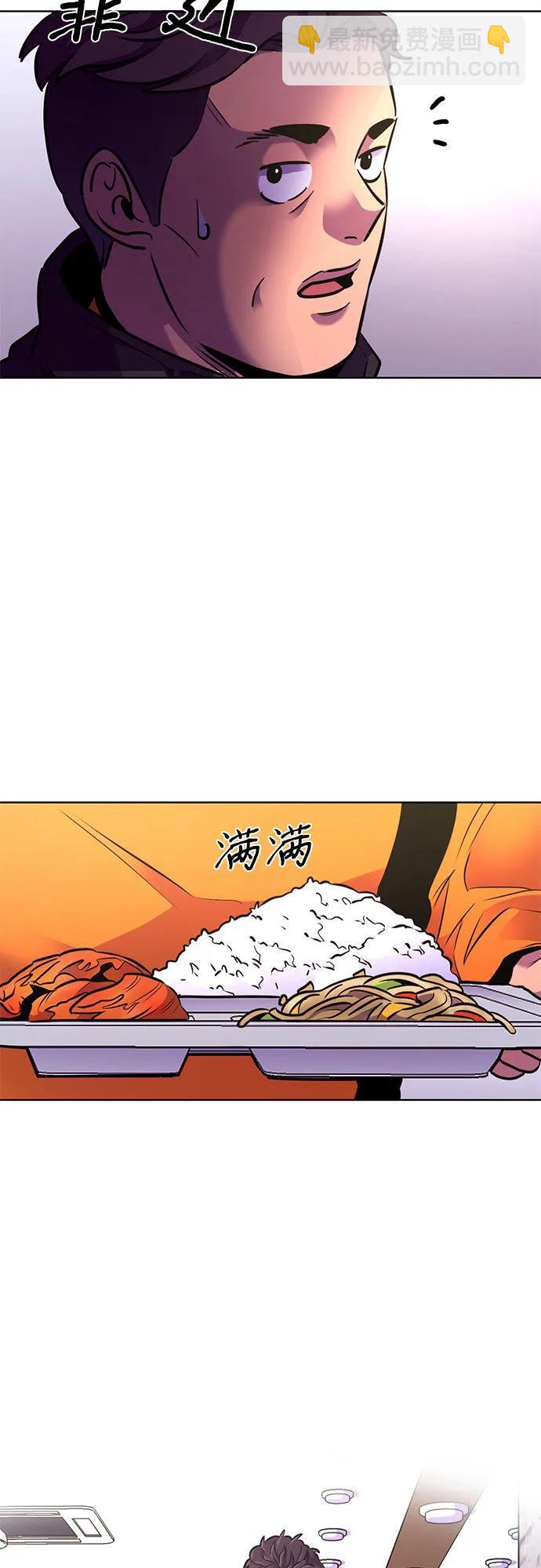 第149话 救援队正式考核第一周（3）13