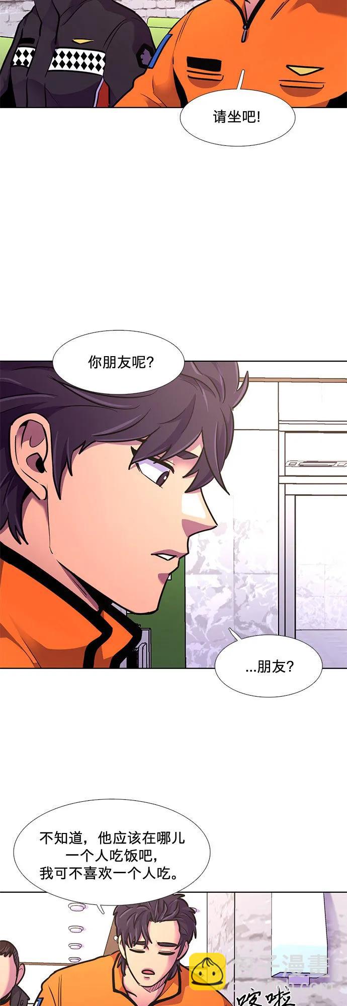 第149话 救援队正式考核第一周（3）16
