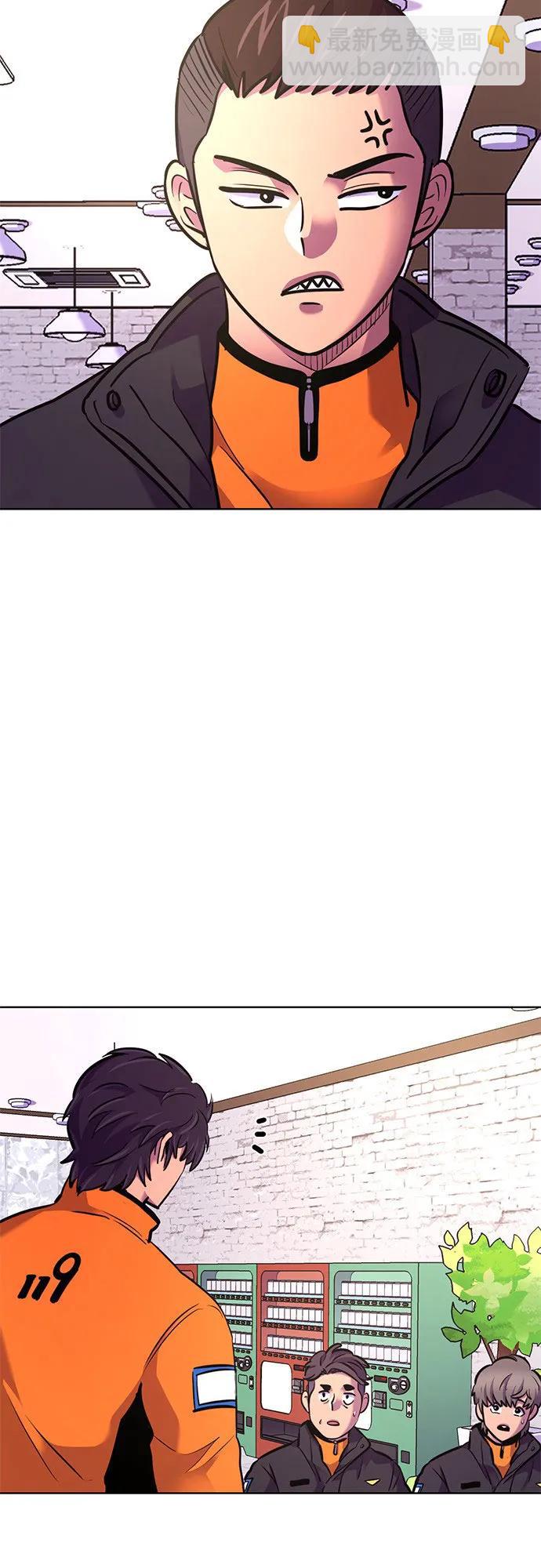 第149话 救援队正式考核第一周（3）18