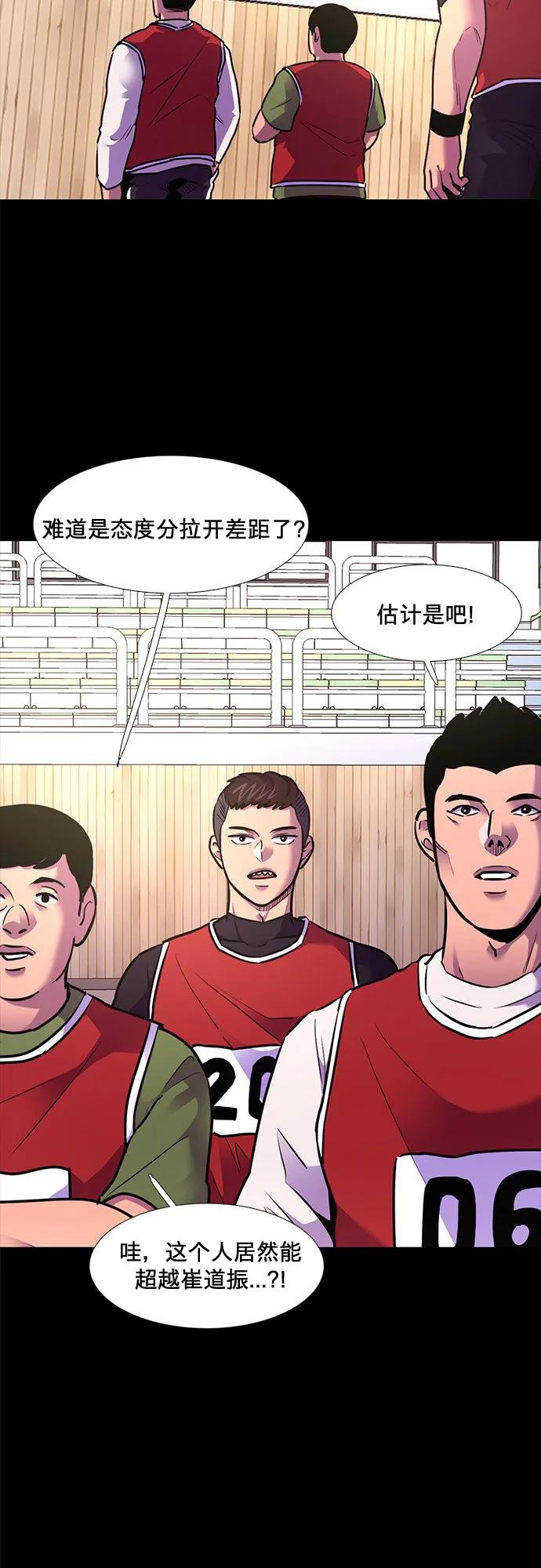 第149话 救援队正式考核第一周（3）26