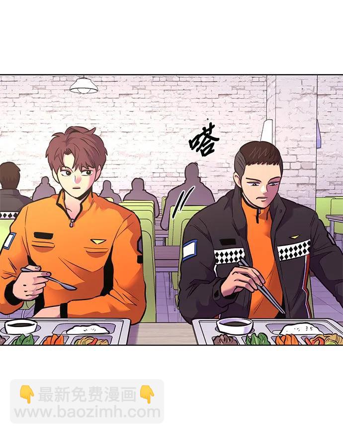 第149话 救援队正式考核第一周（3）28