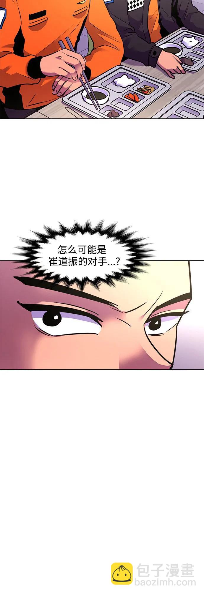 第149话 救援队正式考核第一周（3）33