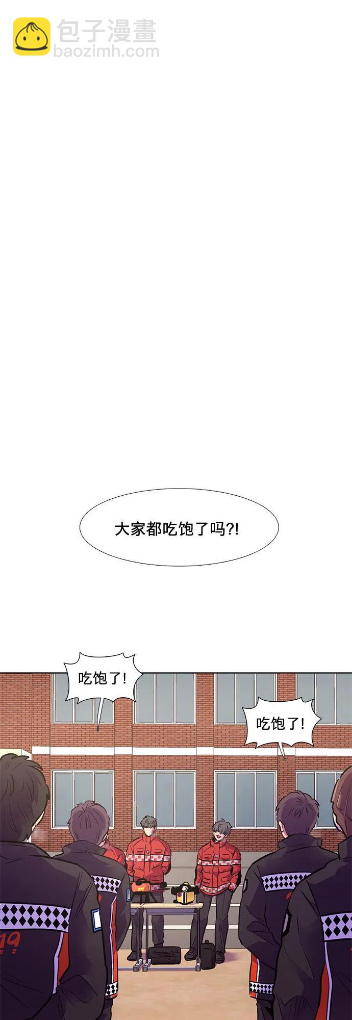 第149话 救援队正式考核第一周（3）34