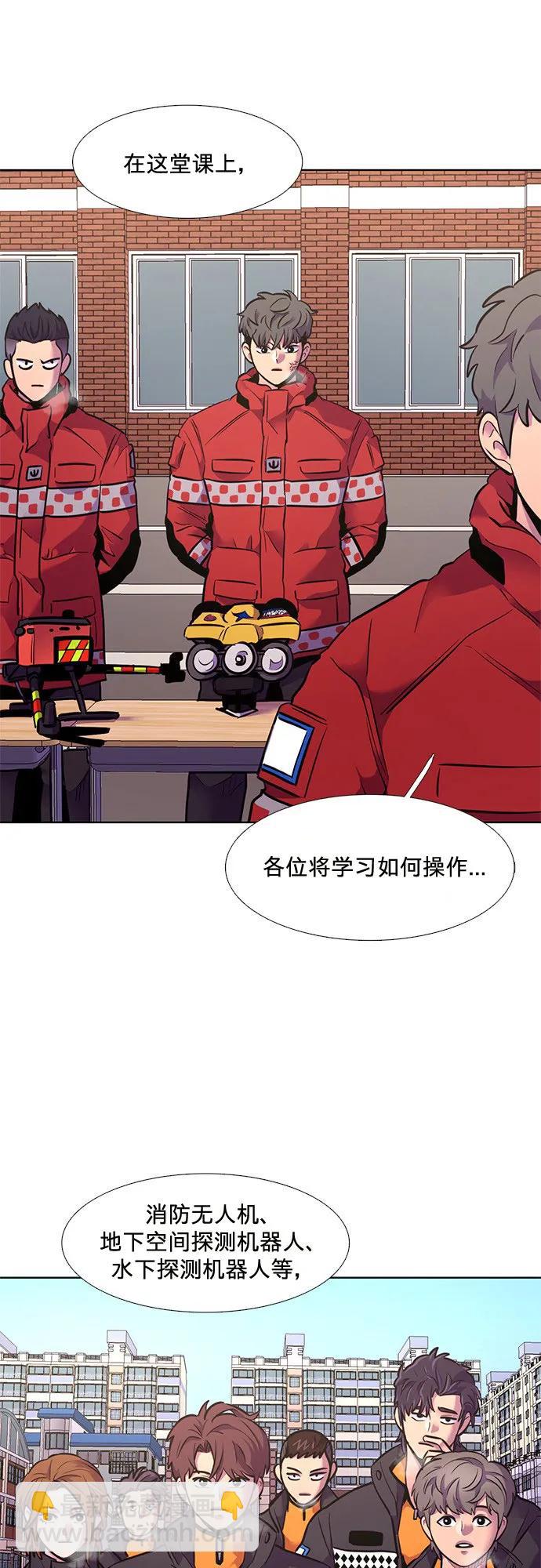 第149话 救援队正式考核第一周（3）36