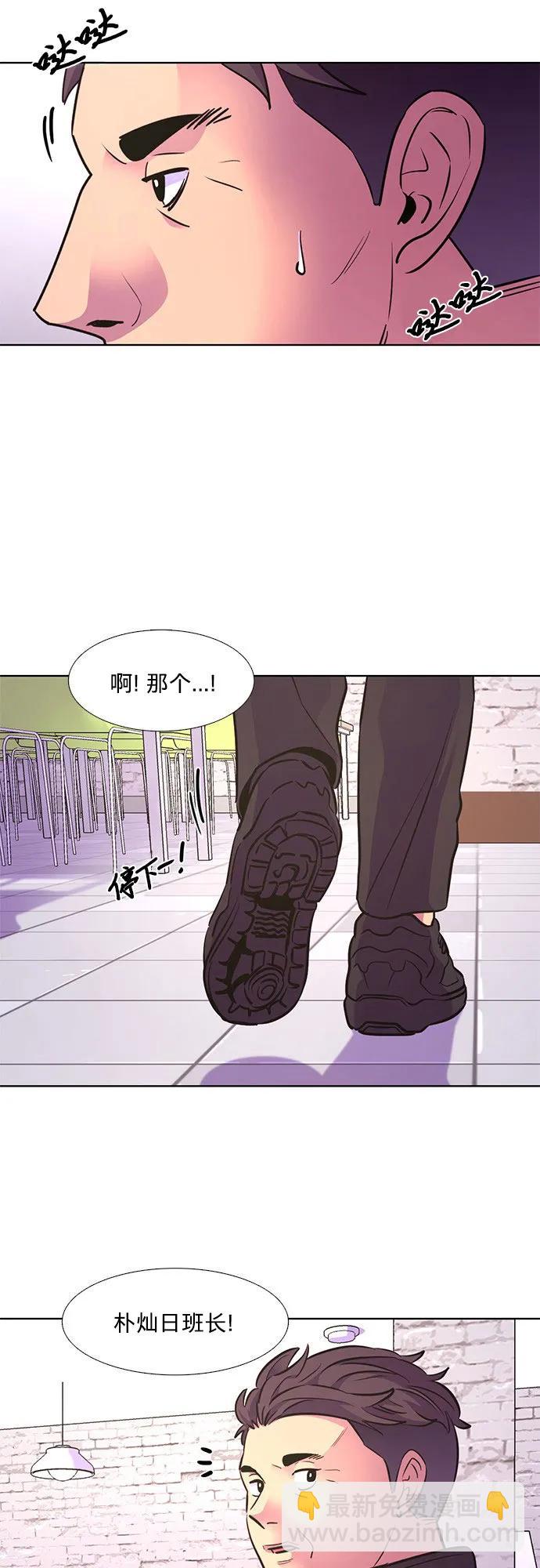 第149话 救援队正式考核第一周（3）4