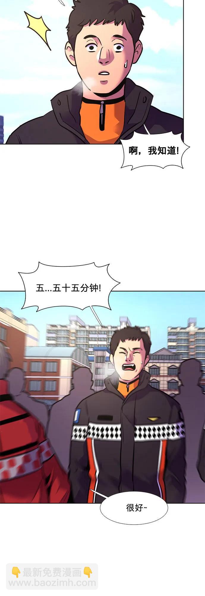 第149话 救援队正式考核第一周（3）41