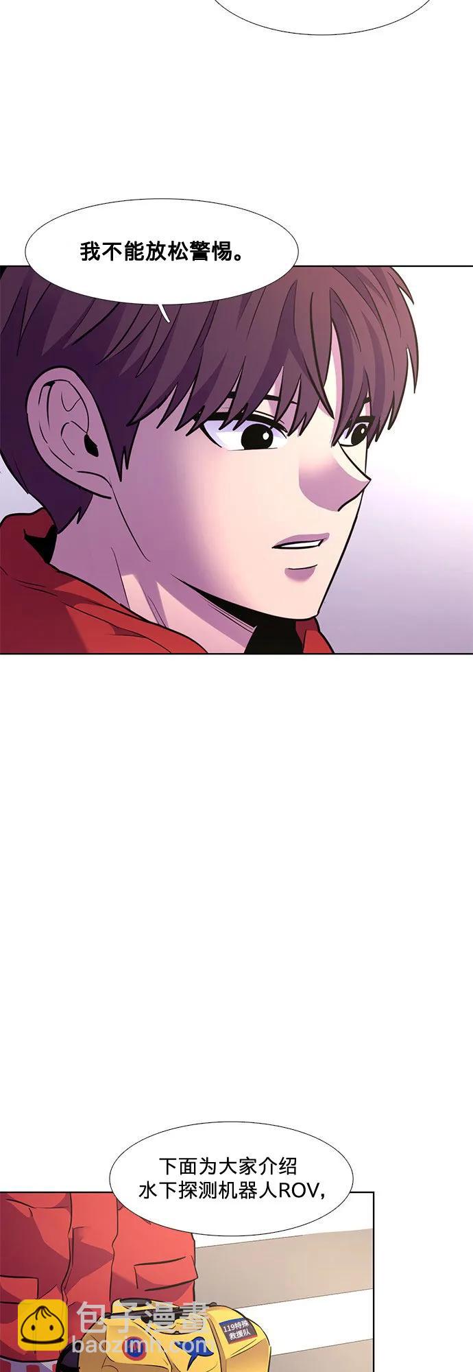 第149话 救援队正式考核第一周（3）44