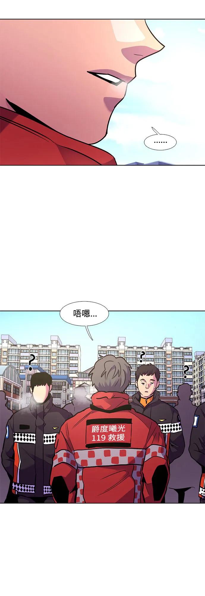 第149话 救援队正式考核第一周（3）48