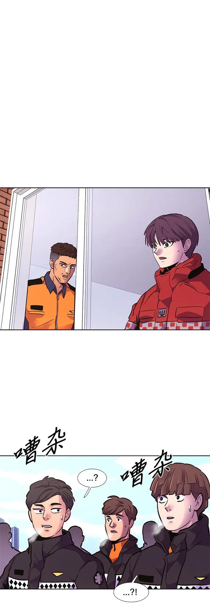 第149话 救援队正式考核第一周（3）55