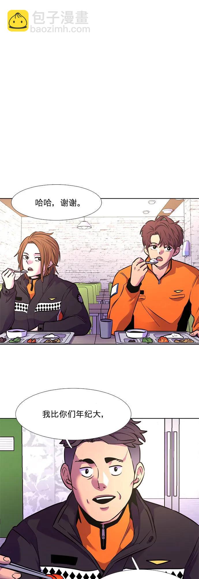 第149话 救援队正式考核第一周（3）7