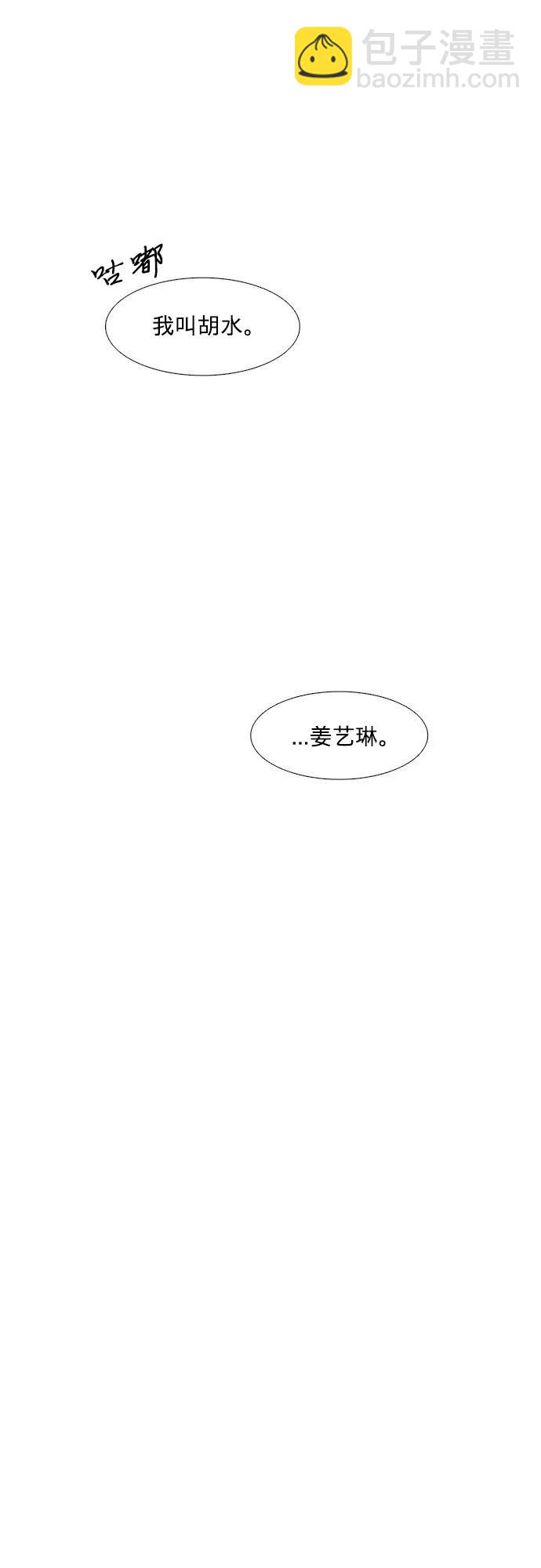 第149话 救援队正式考核第一周（3）9