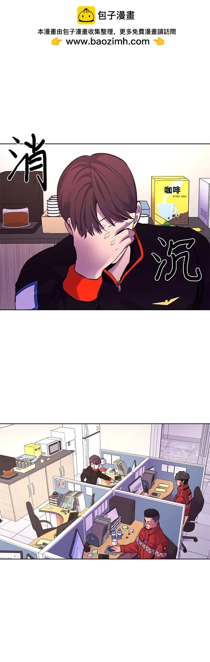 第150话 救援队正式考核第一周（4）1