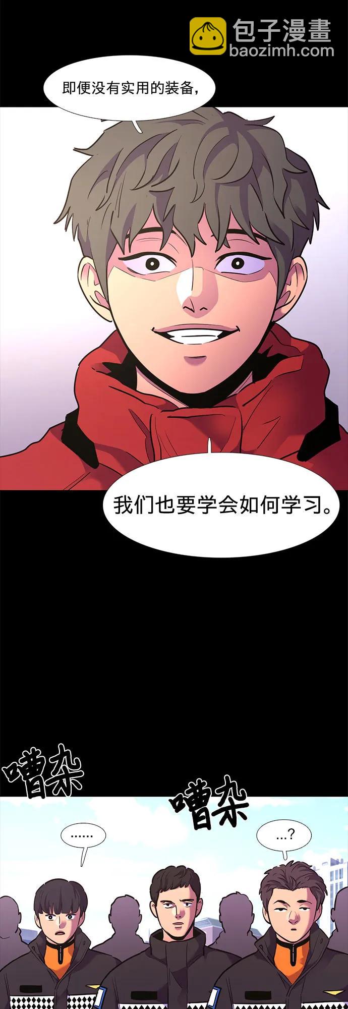 第150话 救援队正式考核第一周（4）18