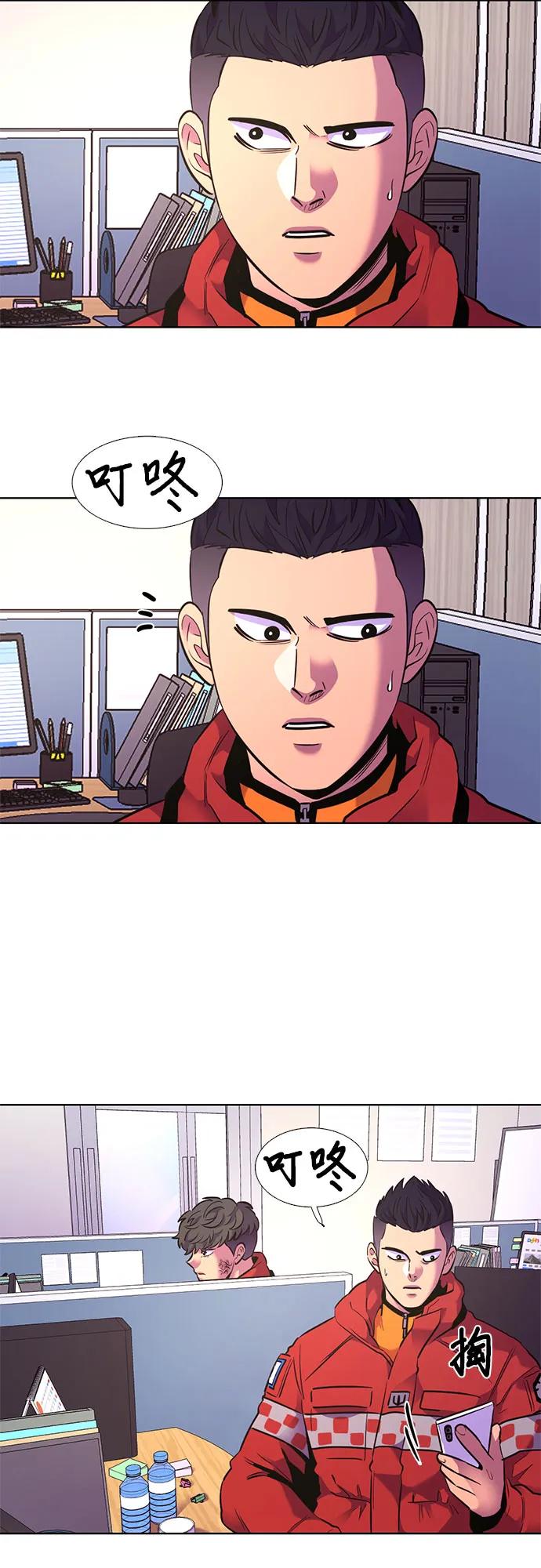 第150话 救援队正式考核第一周（4）2