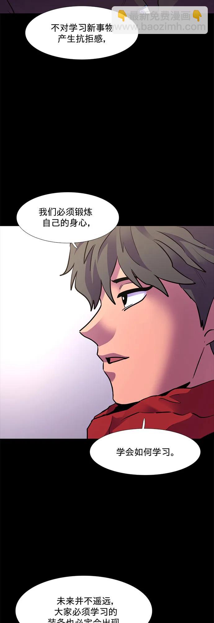 第150话 救援队正式考核第一周（4）23