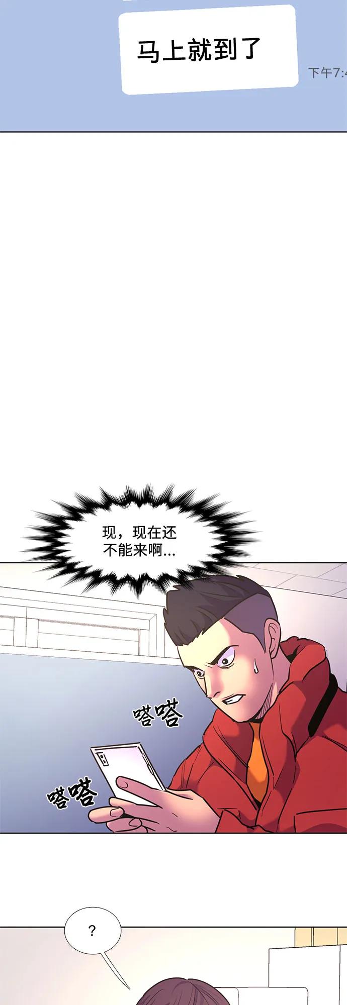 第150话 救援队正式考核第一周（4）29