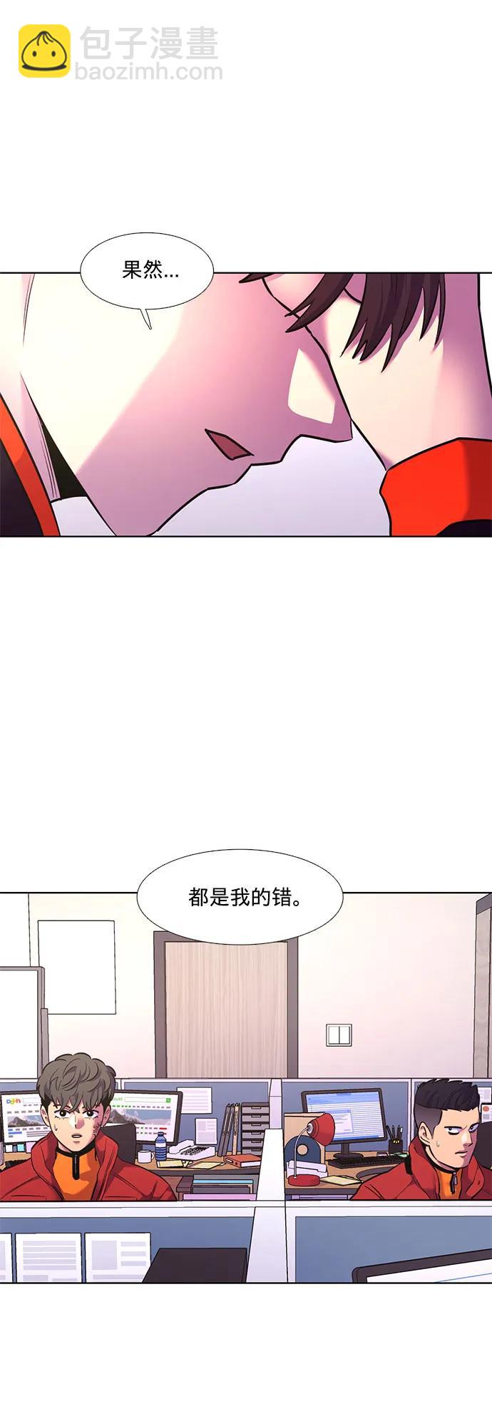 第150话 救援队正式考核第一周（4）3