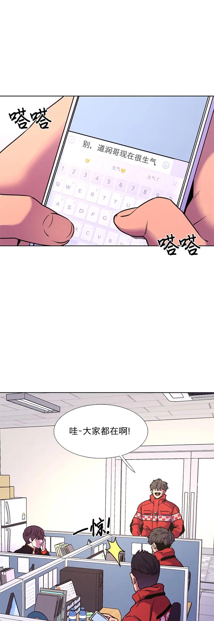 第150话 救援队正式考核第一周（4）31