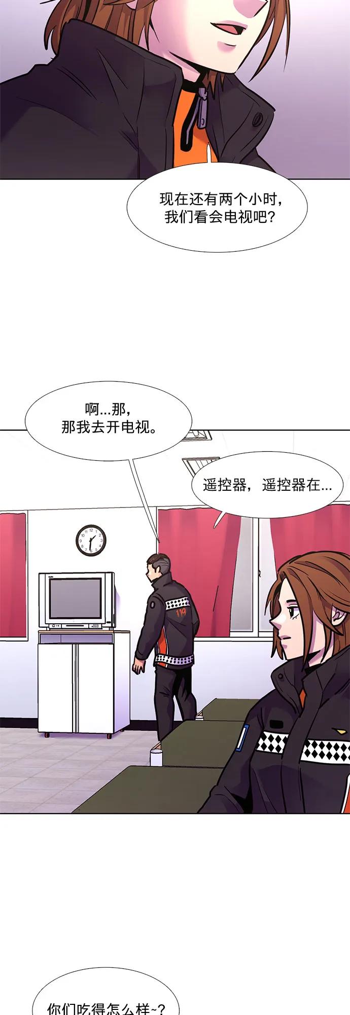 第150话 救援队正式考核第一周（4）41