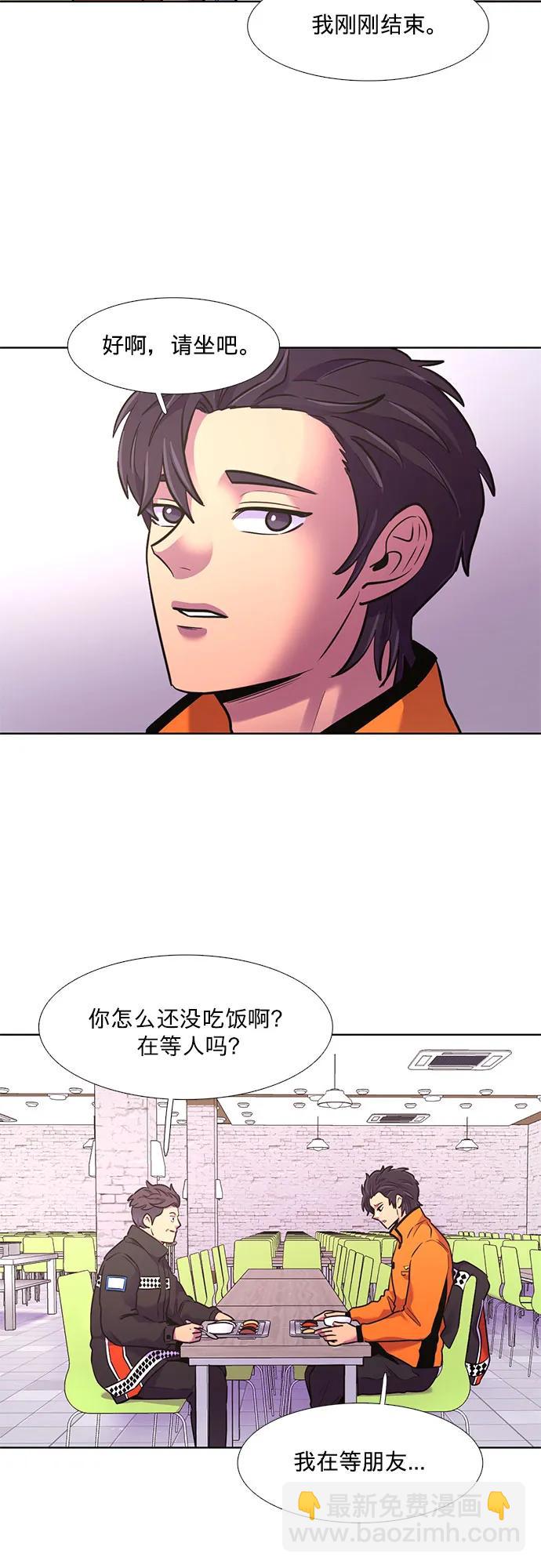 第150话 救援队正式考核第一周（4）52