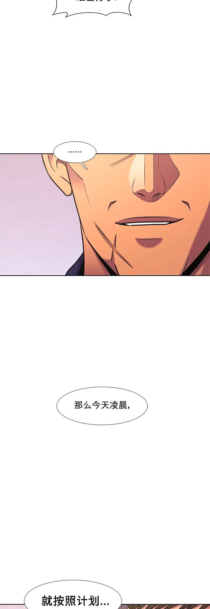 第150话 救援队正式考核第一周（4）56