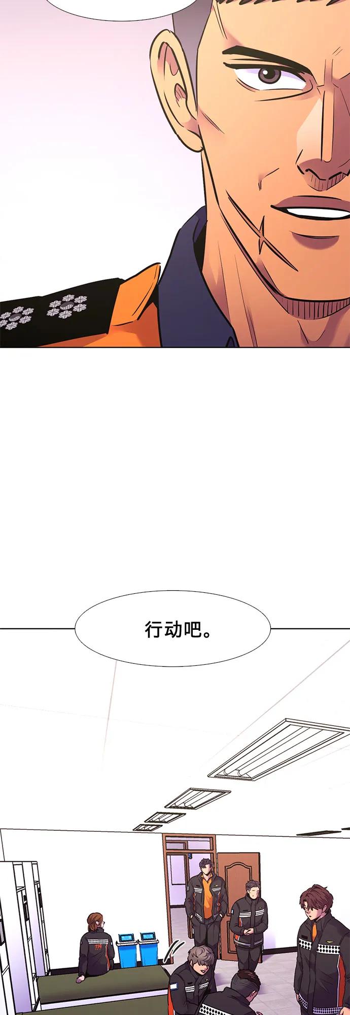 第150话 救援队正式考核第一周（4）57