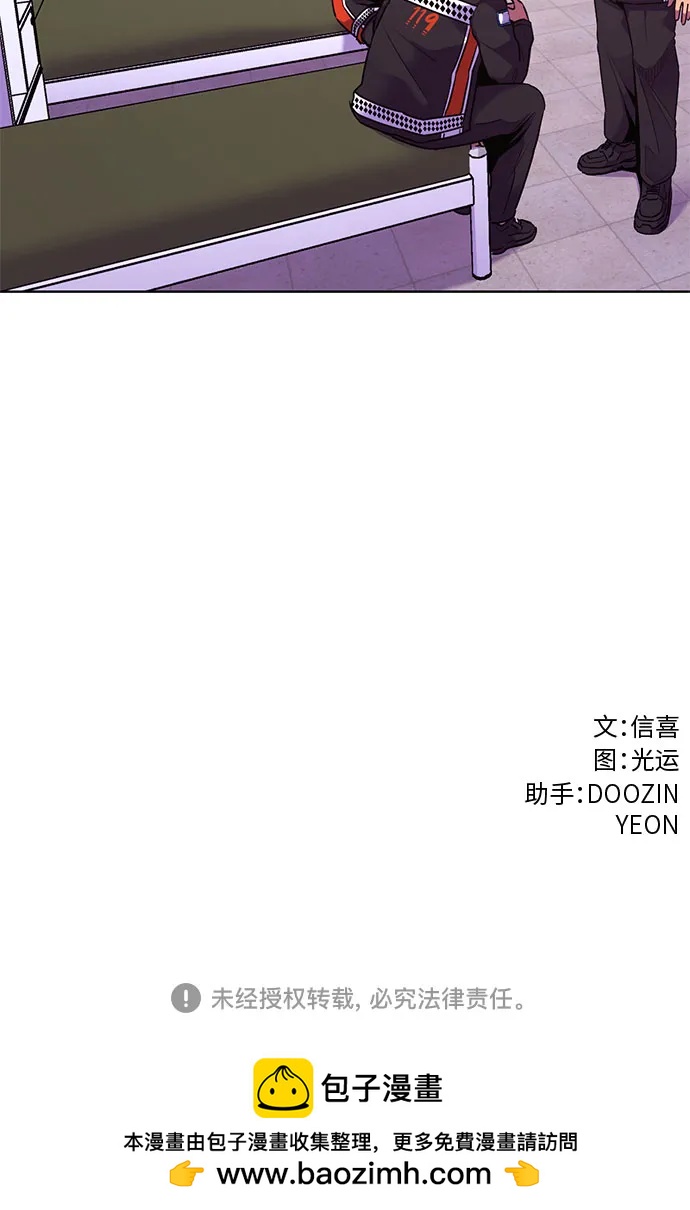 第150话 救援队正式考核第一周（4）58