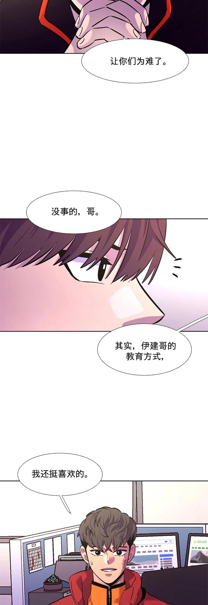第150话 救援队正式考核第一周（4）6