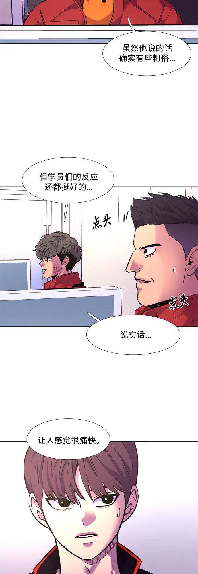 第150话 救援队正式考核第一周（4）7