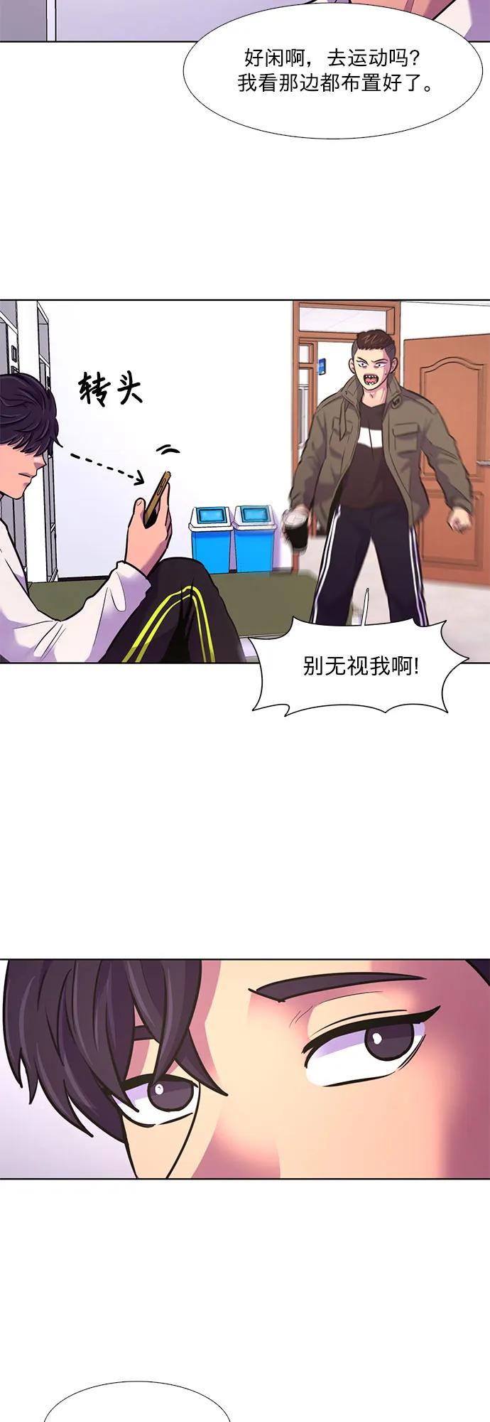 第151话 救援队正式考核第一周（5）13