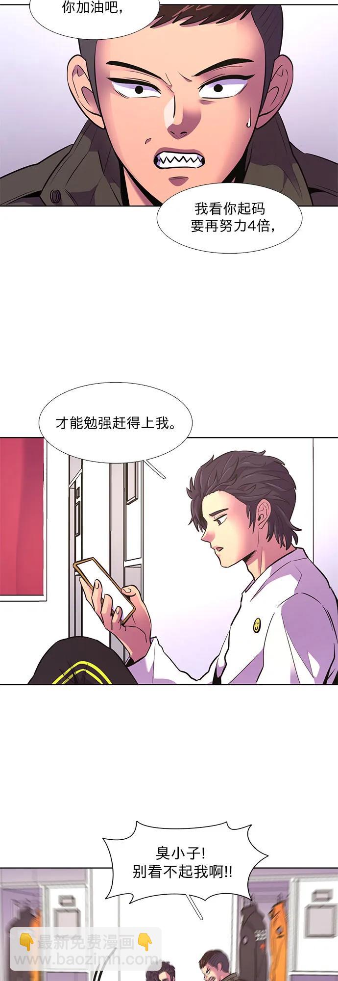 第151话 救援队正式考核第一周（5）14