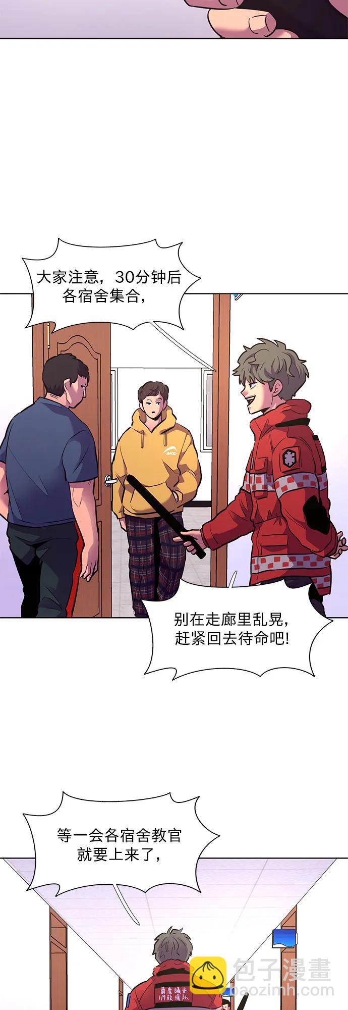 第151话 救援队正式考核第一周（5）18