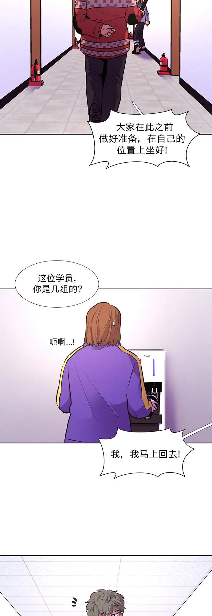 第151话 救援队正式考核第一周（5）19